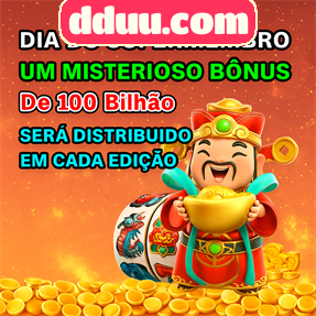 dduu.com Rebate